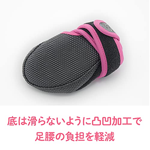 Amazon | 犬の靴 いぬたび 犬用靴 アップルグリーンSサイズ 2個入り
